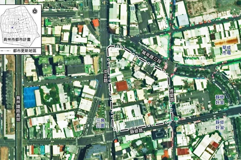 為活化閒置土地  員林、彰化市兩處都市更新案啟動 說明會等你來發聲