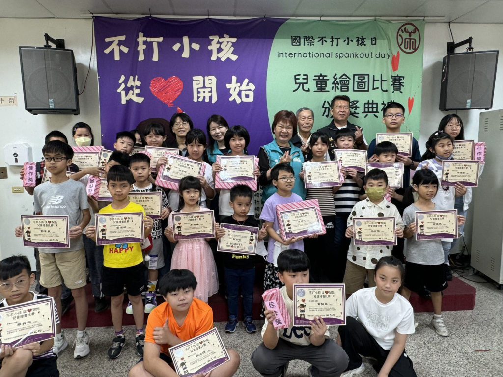 響應430國際不打小孩日　打造防暴社區