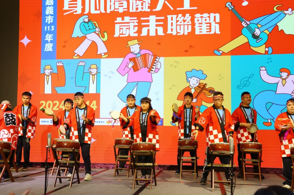 打造友善與融合的城市 身心障礙人士歲末聯歡表揚服務團隊