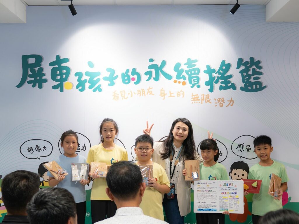 屏東孩子的永續搖籃   屏東數位青創中心與仁愛國小合作