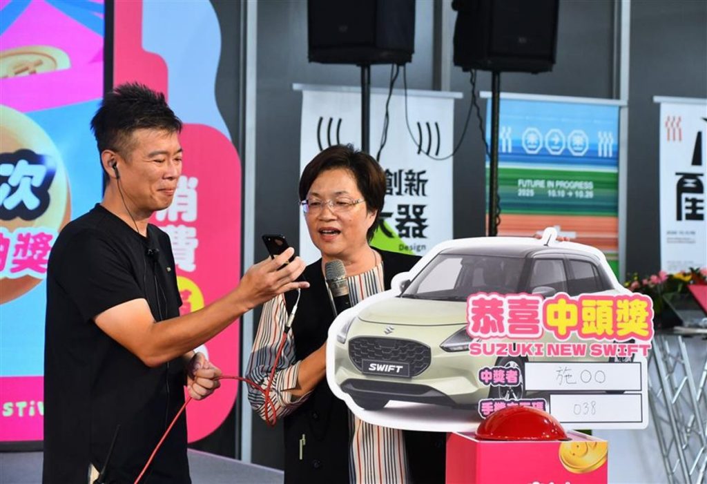 「2025彰化GO購」首場抽獎  SUZUKI NEW SWIFT幸運得主出爐
