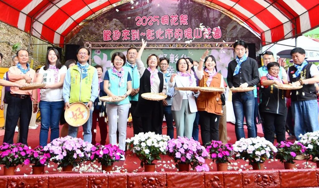 2025桐花祭-美好彰化幸福桐遊　5處賞桐景點 5大創新亮點