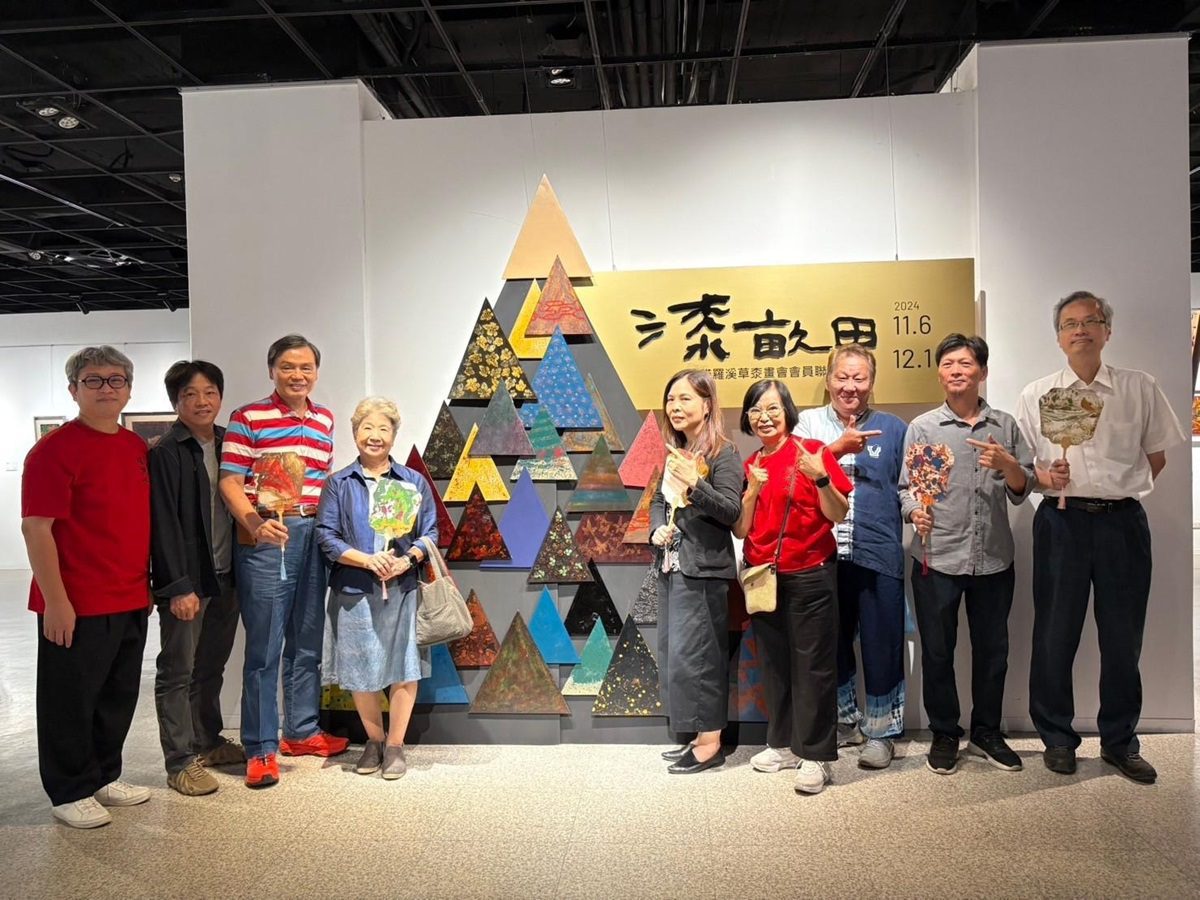 「漆畝田—貓羅溪草桼畫會會員聯展」作品　透過材質展現華麗質感與低調中的奢華感