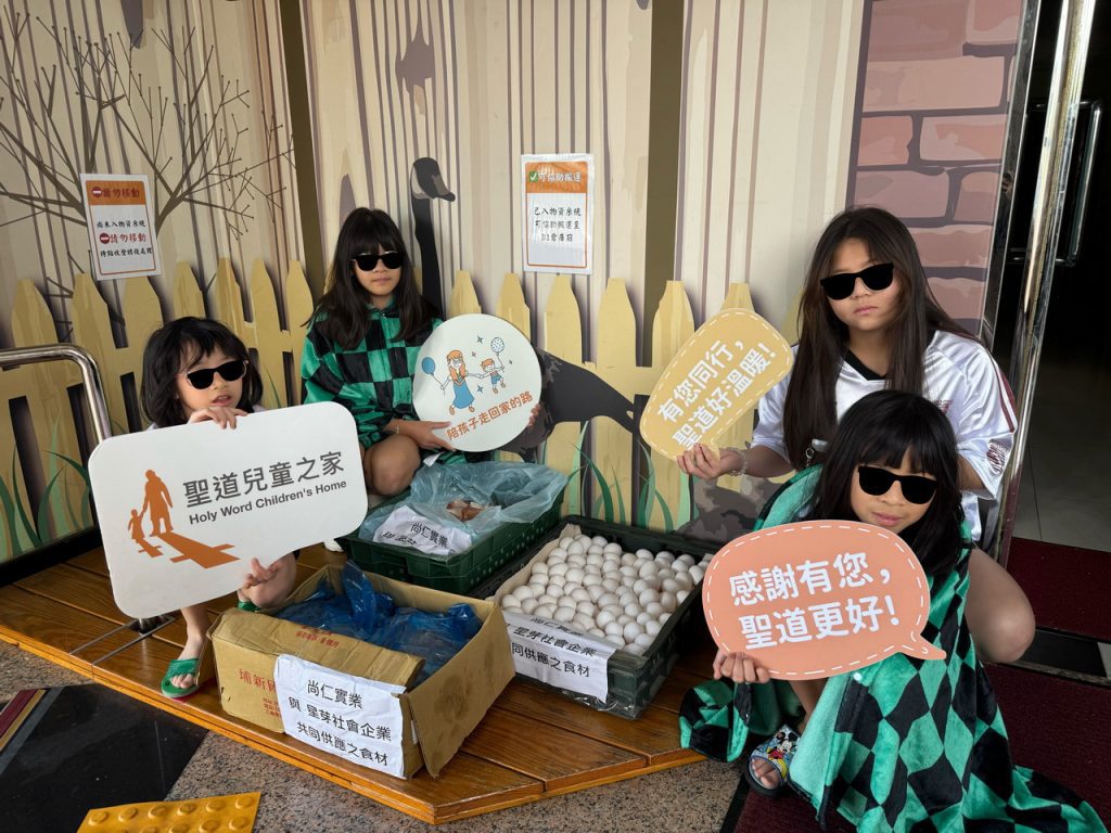 從詐騙風波到公益實踐　尚仁如何轉化危機?