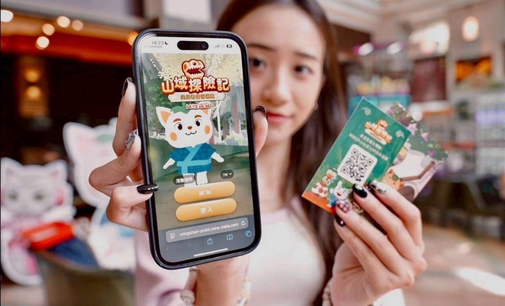 明山別舘讓妖怪IP活起來! AR科技打造沉浸式「山域探險記」旅遊新體驗
