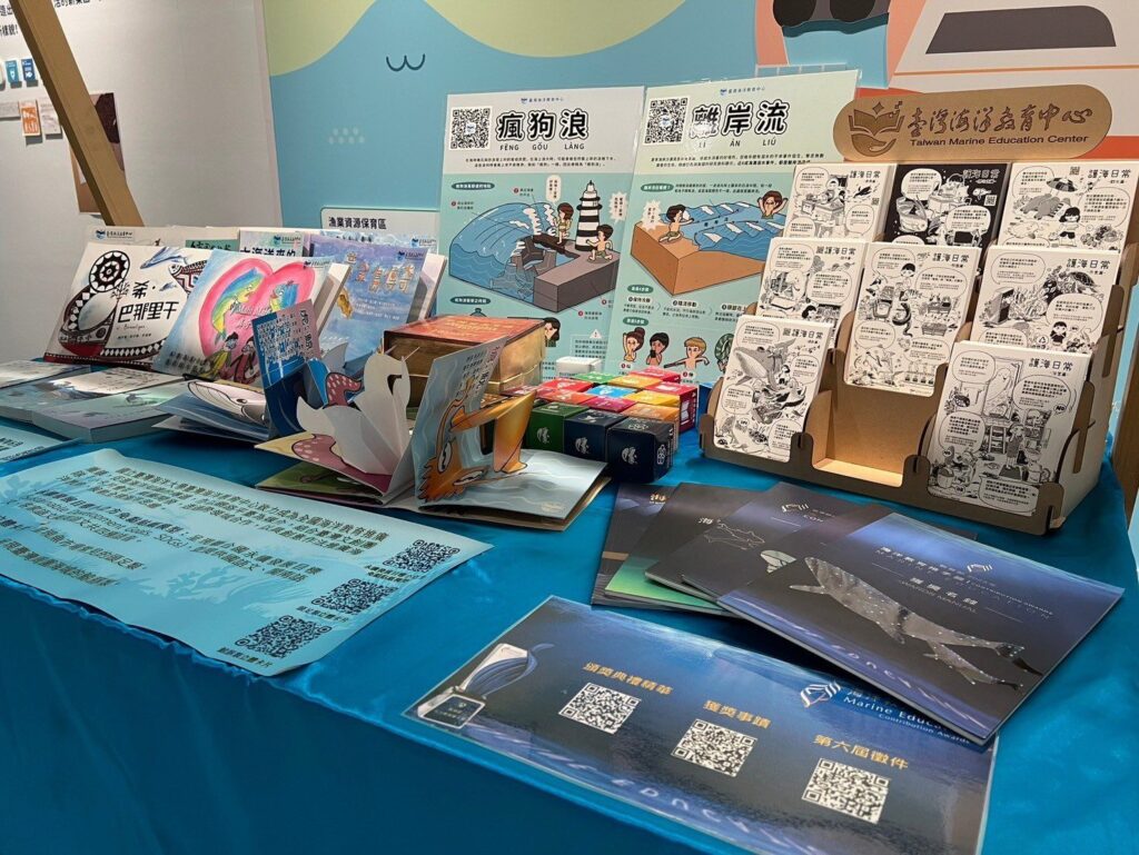 提倡永續海洋理念  臺東縣海洋詩創作特展11日起永續方舟館展出