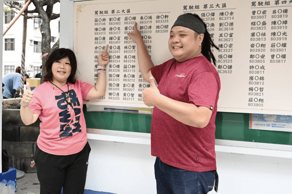 桃園清潔隊招考放榜     435人錄取     顏己喨點榜歡迎新血加入