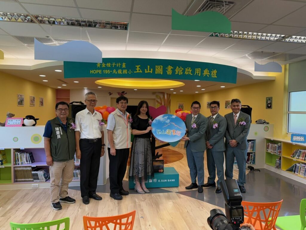 烏龍國小玉山圖書館啟用  屏東縣點亮閱讀新篇章
