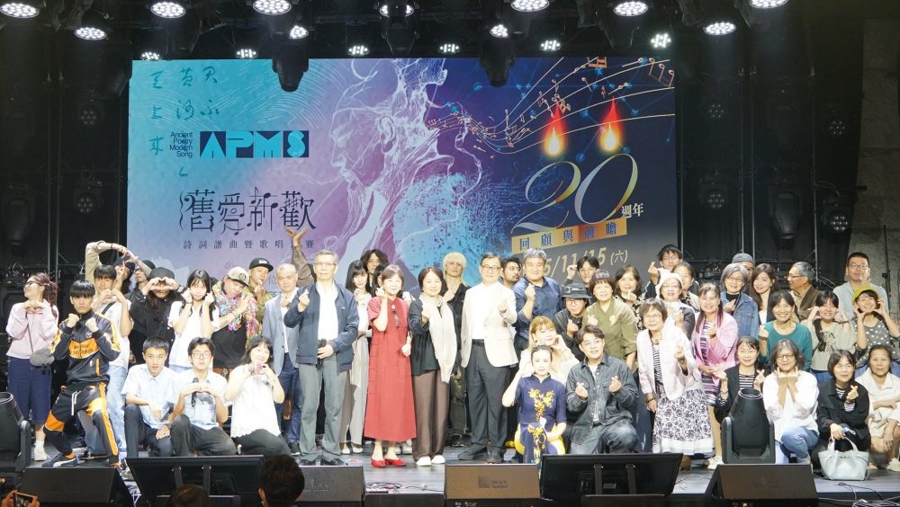 《舊愛新歡—詩詞譜曲暨歌唱比賽》20周年紀念   歷屆狀元回娘家  唱響二十年感動