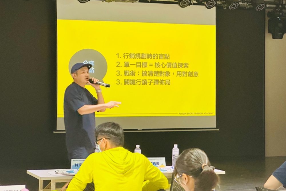 體育署夯運動系列工作坊  促進賽事品質提升  臺灣在國際舞台上的新亮點