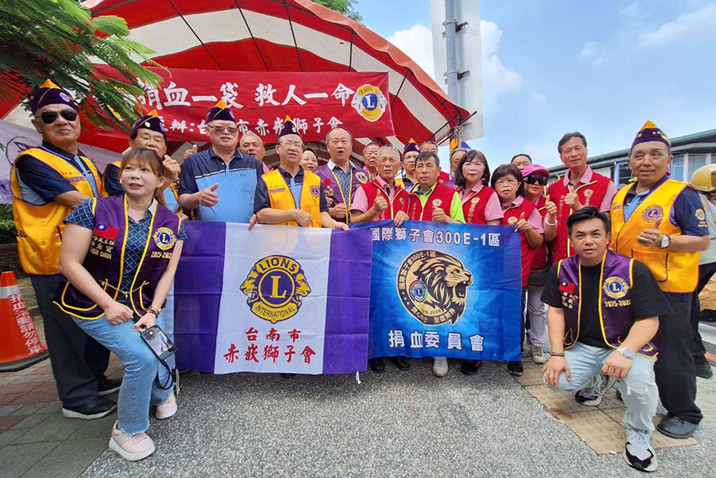 國際獅子會300E-1區台南市赤嵌獅子會熱血號召　市民熱情響應