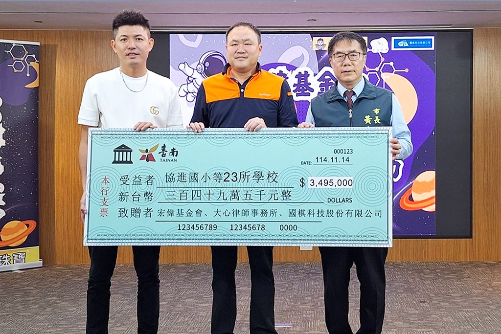 宏偉展翼關懷挺特教　黃偉哲肯定暖心善舉