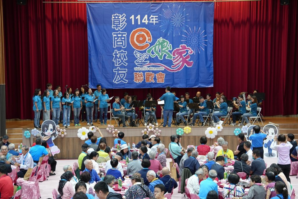 延續傳承彰商精神！彰商校友回娘家  齊聚雲崗慶團圓