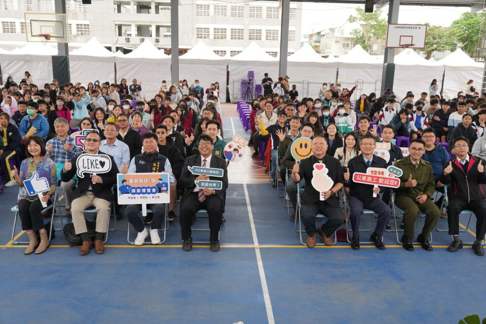 公東高工逆境重生   台積電慈善基金會今年兩度推動台東縣國中生類科體驗探索