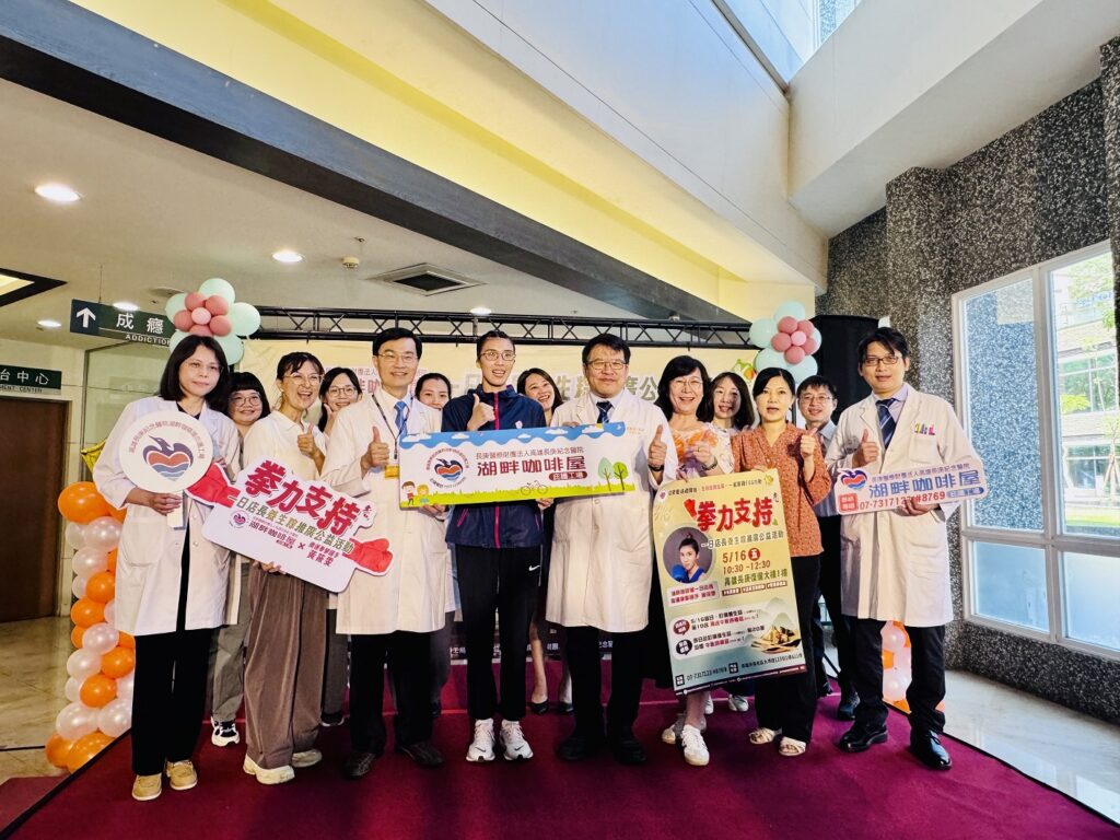 高雄長庚湖畔咖啡屋推養生粽　黃筱雯化身一日店長挺公益！