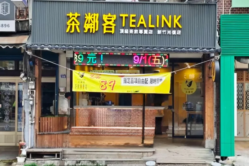 Tealink 茶鄰客 — 以「現點現泡」的手作茶   讓城市生活多一杯溫度與療癒