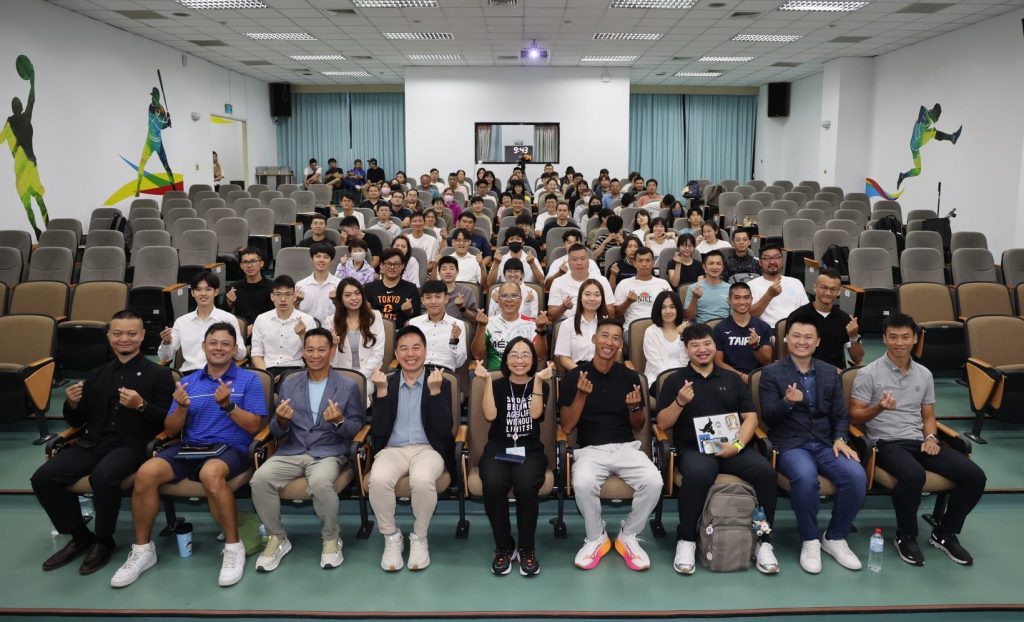 臺北運動科學論壇登場　產官學交流共創運動之都新藍圖