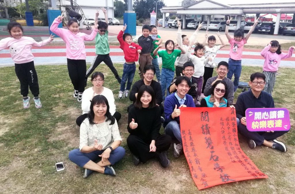 鄉下孩子愛讀書  偏鄉兒童教育基金會支持的小學榮獲磐石獎