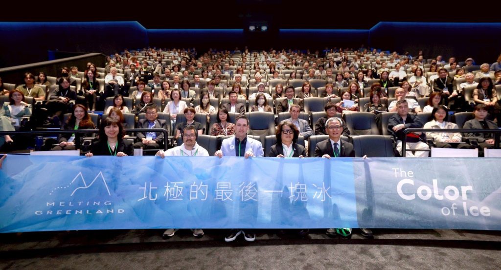 面對海平面上升2公尺的未來  我們該先改變的是誰？IPCC國際論壇發出行動警鐘！