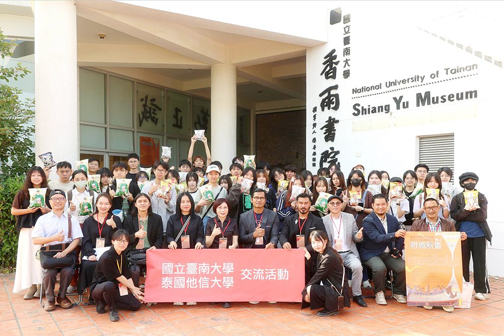 泰國他信大學與南大校際互訪　「府城秋香」展開啟臺泰藝術對話