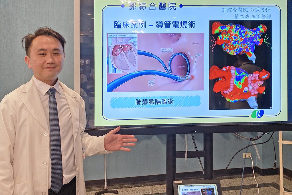 心房顫動致心臟怦怦跳　郭綜合醫院:小心中風風險