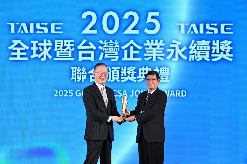 中鋼榮獲　2025「台灣十大永續典範企業獎」等8項大獎