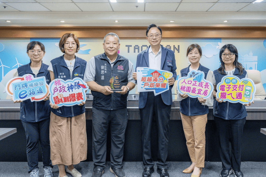 桃園戶政獲獎     張善政讚同仁工作量最重、服務品質最優     榮獲內政部肯定