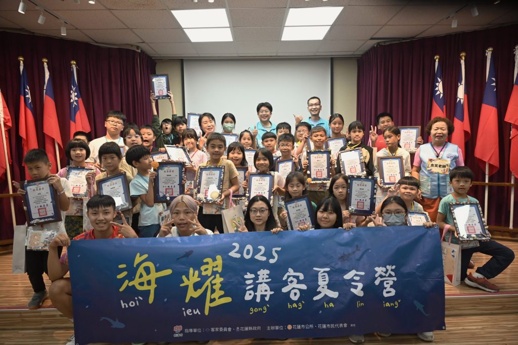 「講客夏令營」落幕  花蓮市孩子收穫滿滿