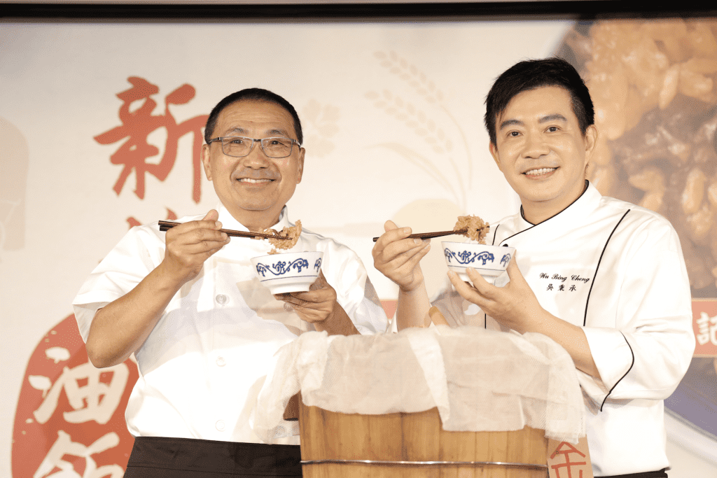 新北油飯節登場     創意油飯結合在地食材     冠軍金賞獎金高達12萬元