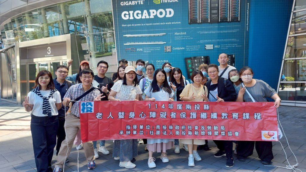 投縣府落實專業強化課程   助一線人員迎戰高齡與多重困境