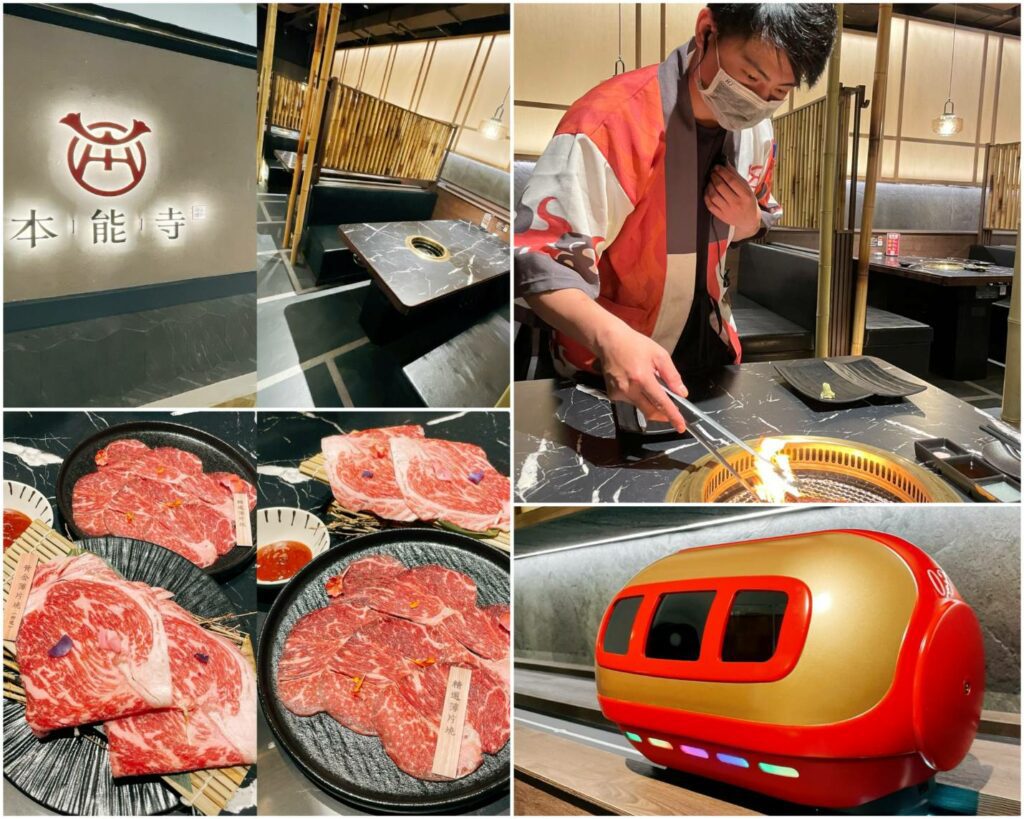 日式洋食「本能寺 直火燒肉」「軌道車」澎湃上菜