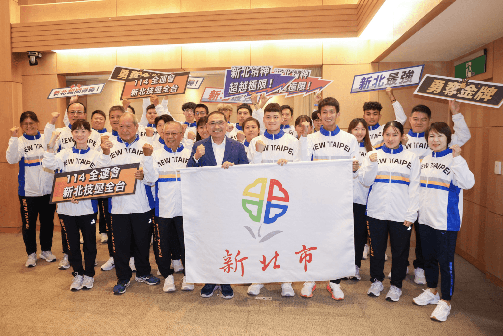 不只奪牌更要加碼!全運會前侯友宜授旗     宣布新北個人金牌訓練補金提高至2.5萬元