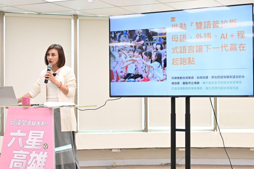 邱議瑩主張「軍校跨校雙學位制」　拓展國軍退役轉業空間