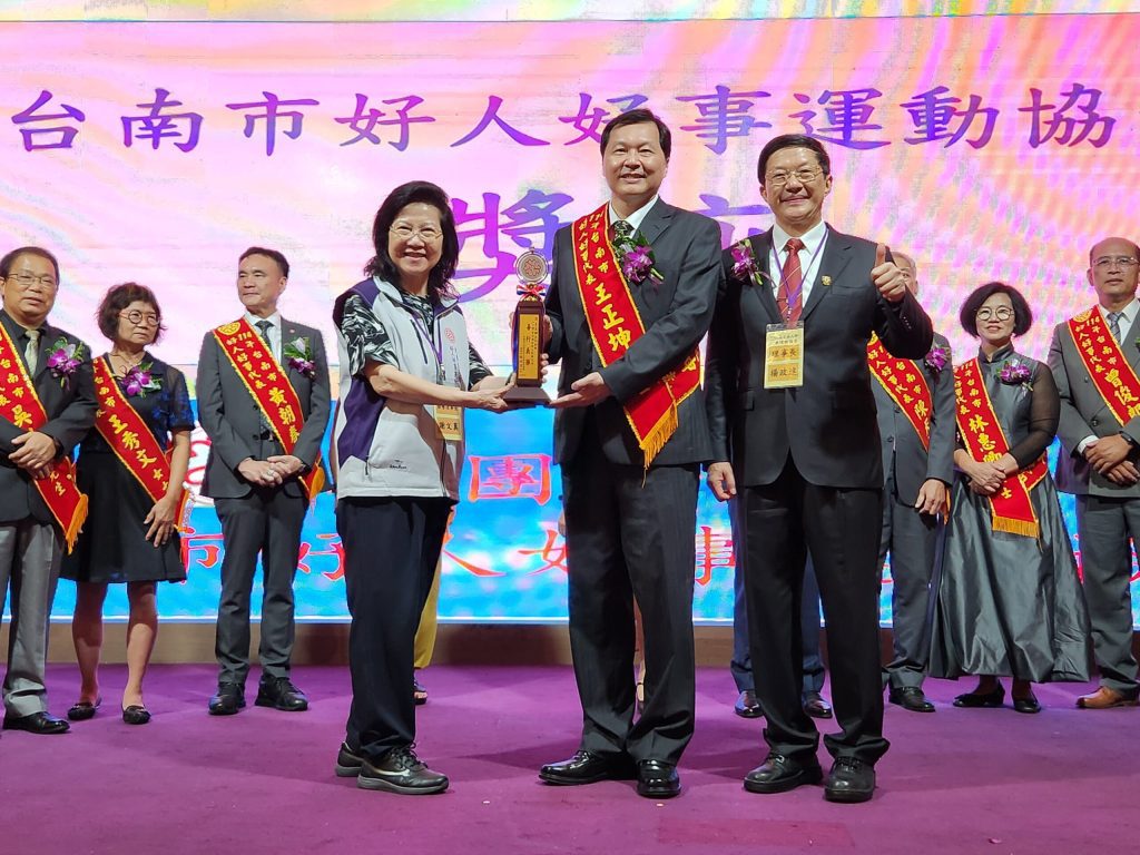 王正坤醫師以助學善舉改變無數人生 捐款破千萬獲選台南好人好事代表