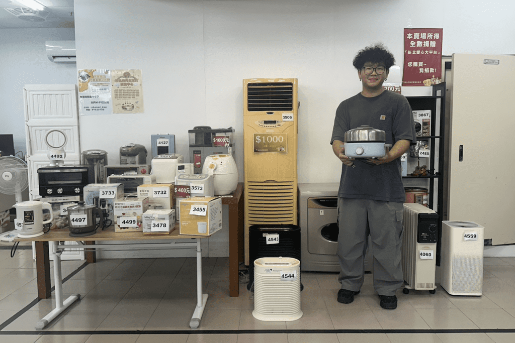 新北開學季特賣會登場     超過300件二手家具展售     消費所得全數捐助「好日子愛心大平台」