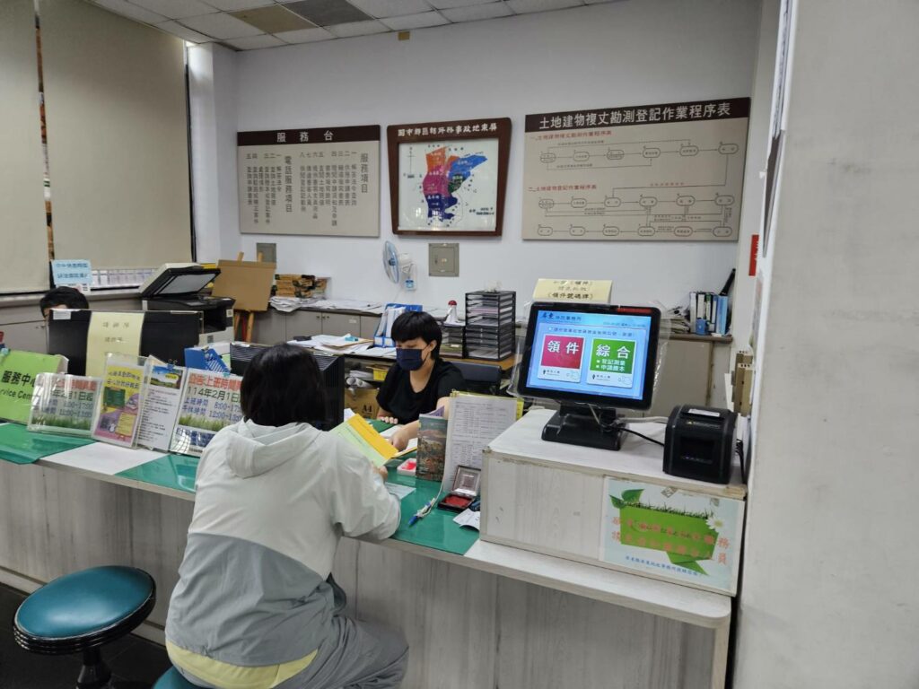屏縣地政防詐新三寶　打造不動產安全堡壘