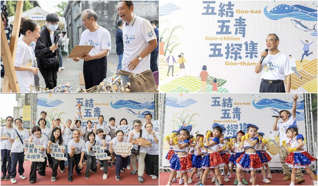 青農+青創+在地職人+友善商家 「五結五青五探集」熱鬧開市
