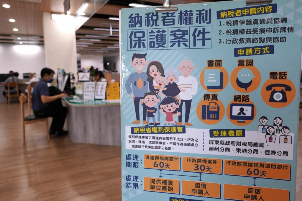 申請房屋稅分期繳納 納保官幫租稅健檢助少繳19萬