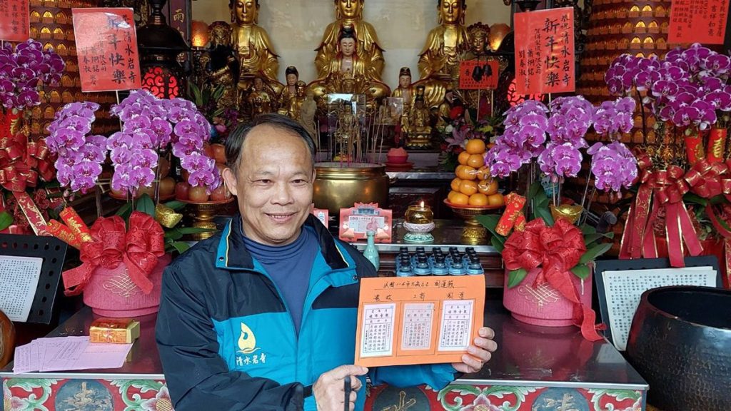 影音/清水岩寺年初五抽國運籤　「蜻蜓誤入蜘蛛網」意指執政者個性過強難與人合作