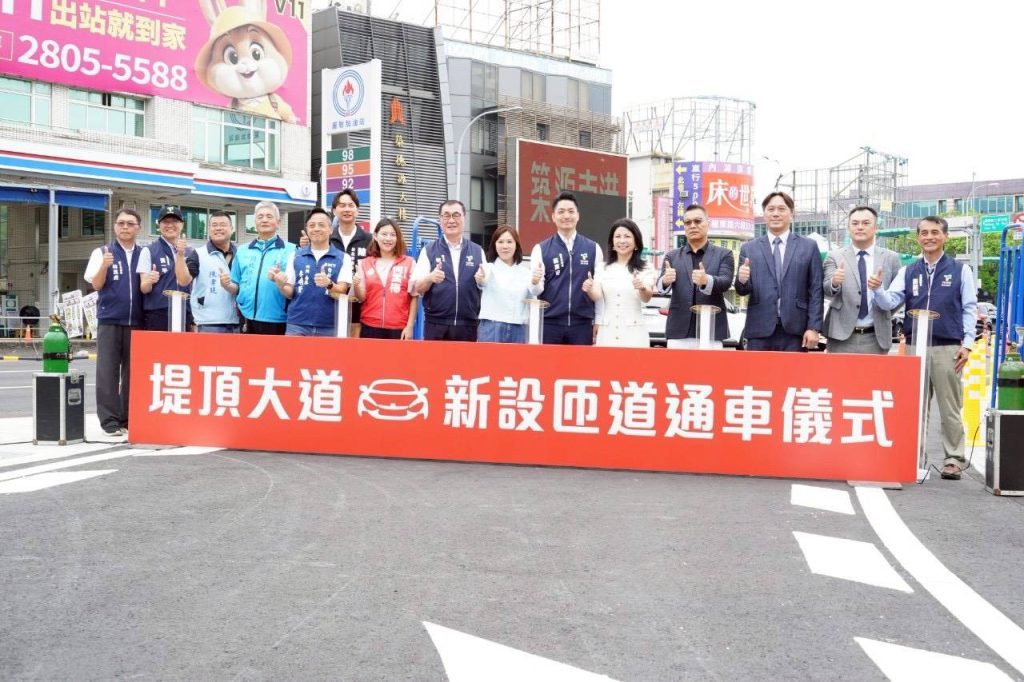 北市堤頂大道新引道通車　縮短車程400公尺　助緩內湖交通瓶頸
