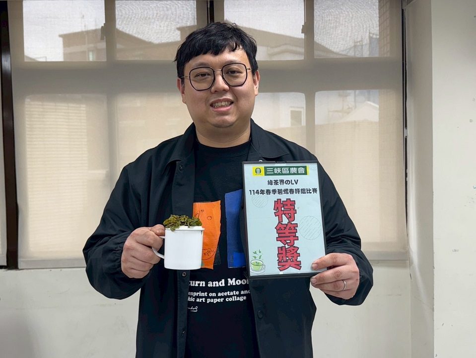 春季碧螺春茶王競賽圓滿落幕 氣候助力茶湯更甘醇