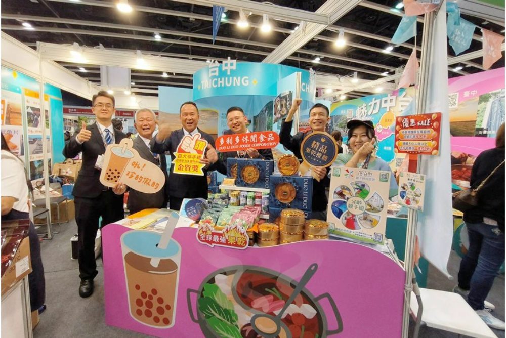 中台四縣市前進香港！多利多攜手海億農產   引領健康零嘴新風潮