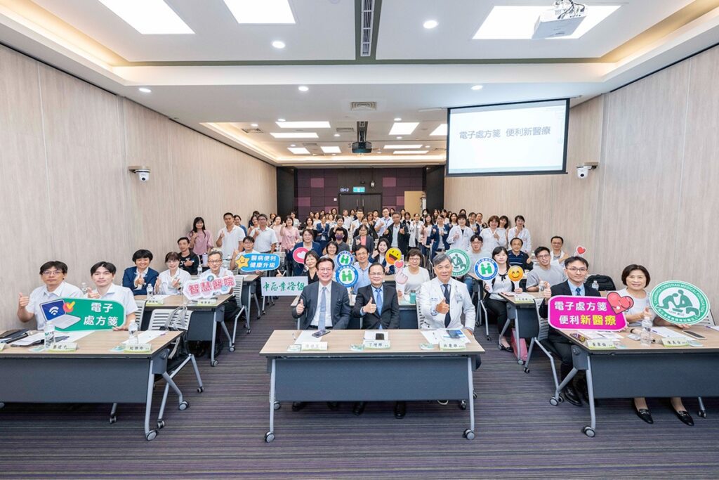 彰基開創台灣西部先例　電子處方箋正式啟動智慧用藥新時代