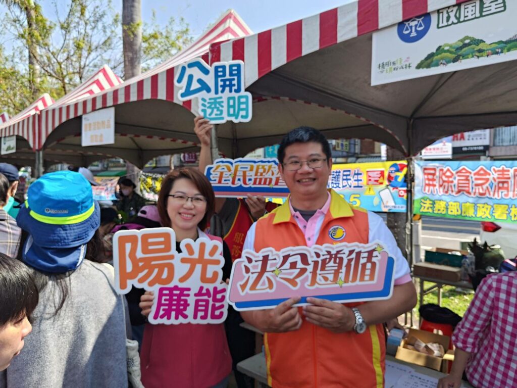 佳行植善苗　琪心守清廉