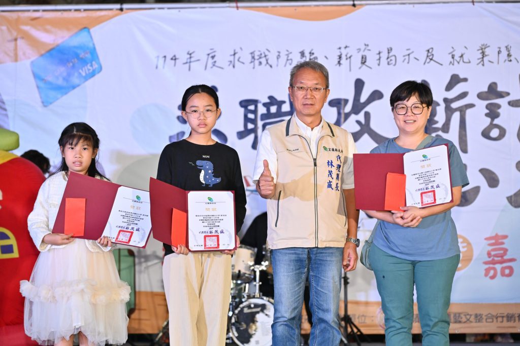 求職防騙嘉年華會   寓教於樂深化防騙宣導