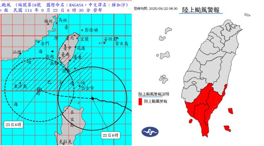 影音/樺加沙漸入東南部近海 對臺東高屏及恆春半島構成威脅