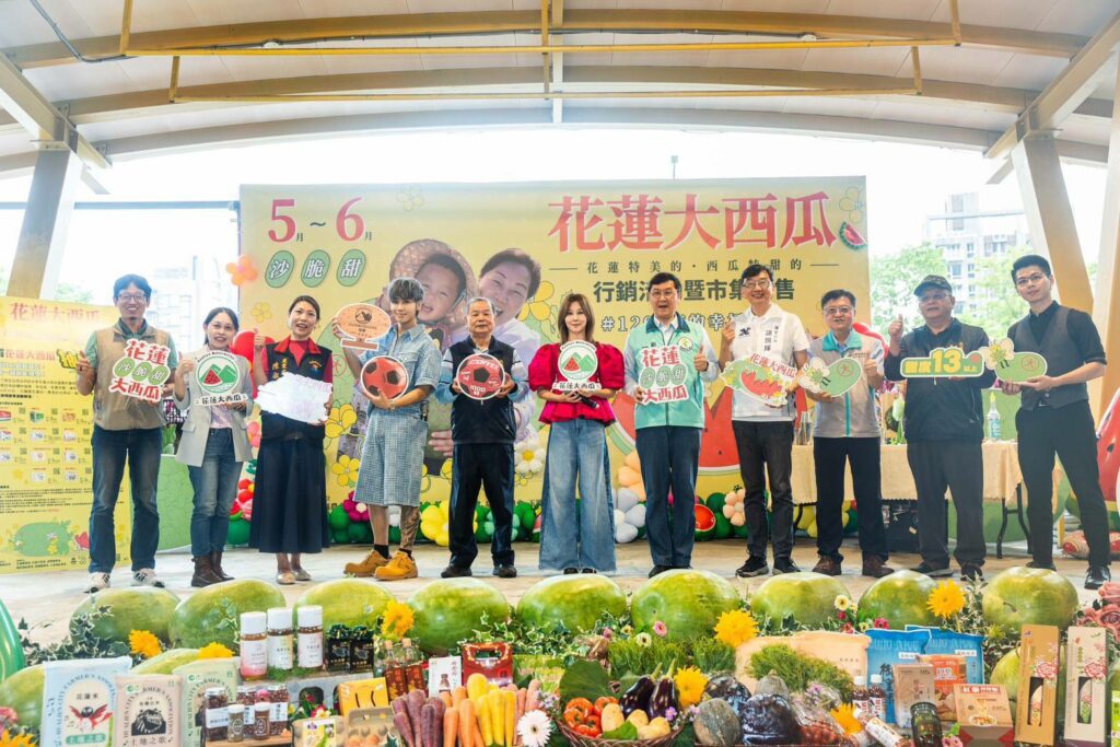 花蓮大西瓜行銷首站5/10登場　明星站台、市集試吃、親子活動嗨翻全台