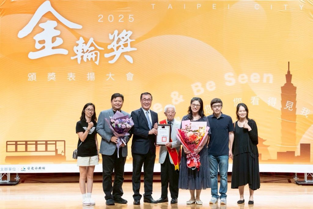 177人獲殊榮！北市金輪獎表彰交通貢獻者