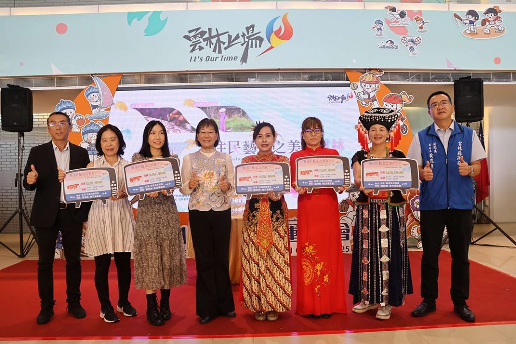 《新住民藝文之美在雲林》影片發表　展現多元文化共融新風貌