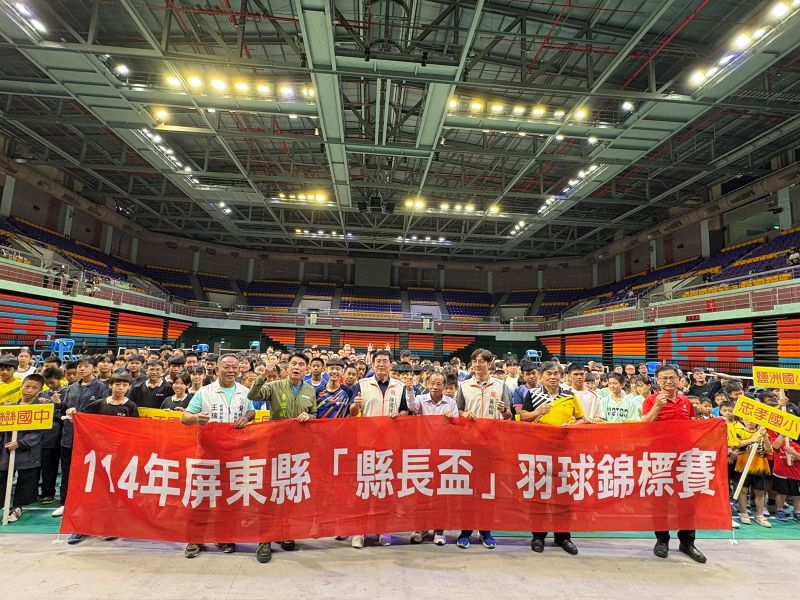 114年屏東縣縣長盃羽球錦標賽　菁英齊聚盛大開賽